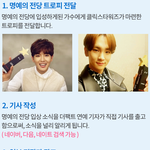 [EXO] 야 우리 이거하자