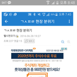 [인피니트] ㄱㅅ피릿 녹화분위기 안좋았던거