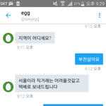[EXO] 얘 사기일까