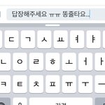 [EXO] <b>양도</b>받는중ㄴ인데