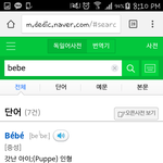 [엔터톡] 추가+)팬덤명뜻이같은 후배그룹 팬덤의무개념