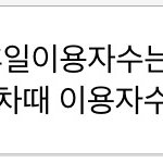 [드루와] 지금이 씹<b>빈집</b>인 이유.jpg