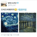 [방탄소년단] 태형아 니고생이빛을봤으면 좋겠어
