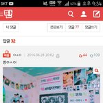 [EXO] 이게 그렇게 욕먹을일이야?