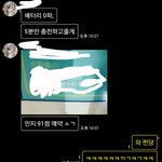 내짝<b>남</b>개귀엽닼