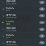 [비스트] 중간중간에 이거 해놓으셈