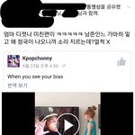 ㅂㅌ 팬 자격지심 개쩔음ㅋㅋ