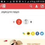 [EXO] <b>이여자</b> 오세훈 닮지 않았냐