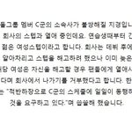 이거 누군지 <b>감오</b>는 판녀있닝