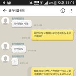 [EXO] 봐줭