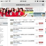 [에이핑크] 핑퍼스타 굿즈 <b>품절</b>