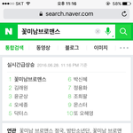 [방탄소년단] 밍<b>칭</b>...일위야또??!!