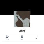 [댓글부탁해] +추가)요즘 페북 왜이래?ㅋㅋㅋㅋㅋㅋ(<b>손발</b>오글주의)