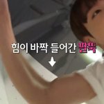 [방탄소년단] <b>다음화</b> 킬링파트