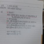 내동생 <b>글씨</b>잘쓰지않니...