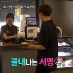 [방탄소년단] 저 <b>카페</b><b>직원</b>분
