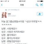 [인피니트] 근데 오늘 성규 <b>완전</b> 입덕요정이었댘ㅋㅋㅋㅋㅋㅋ