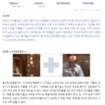 [댓글부탁해] 샤이니 정규3집이 역대급 <b>명반</b>인 이유.jpg