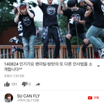 [방탄소년단] 어수선하다는 인사법 이거ㅋㅋㅋ