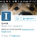 [EXO] 요즘 짹에서 이상한 사람한테 팔로우 옴