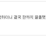 <b>아이코닉</b>들아 질문있음