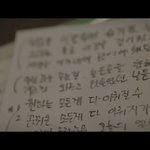 [EXO] 뭔가 <b>희망</b>가득찬 <b>노래</b>같다 조카기대