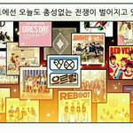 [EXO] 근데 <b>ex</b>아디랑 비분홍이랑 비1에이4랑 a1오a도