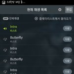 [비스트] 멜론 <b>스밍</b>