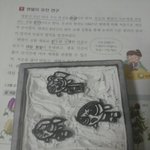 [EXO] 빠워퍼쁘걸 <b>도장</b> 팜ㅇㅇ