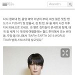 [BAP] 아닠ㅋㅋㅋ이거태국어번역봨ㅋㅋㅋㅋㅋㅋㅋㅋㅋㅋ