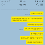 [댓글부탁해] 임신 했는데 남친이 <b>읽씹</b> 해