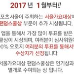 [EXO] (공지)<b>석가</b>모니 투표