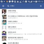 [댓글부탁해] <b>조혜수</b>가 나 차단한듯ㅋㅋㅋㅋㅋㅋㅋㅋㅋ