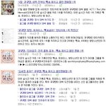 [EXO] 이젠 듣보잡 걸그룹도 언<b>플질</b>이네