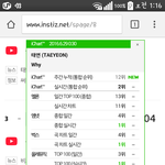 [댓글부탁해] 태연솔로음원