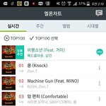 [EXO] ㅅㅂ 불<b>구덩이</b> 사이에 하얀색앨범으로 외로운싸움중