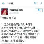 [EXO] 에버라는 애 개불쌍함