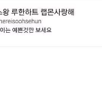 [EXO] 저거 알고보니 <b>에리카</b>년 아님?