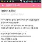 [EXO] 새벽 <b>폭소</b> 2탄