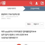 밀키스동호ㅋㅋㅋㅋㅋㅋㄱㄱㄱㅋㅋㅋㅋㅅㅋㅋ