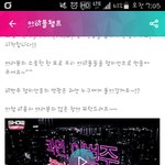 [EXO] <b>내</b><b>눈</b>이 잘못됐냐 ㅌㅋㅋㅌㅌㅋ시블 공지좀