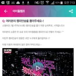 [EXO] 야 이거 세 번 투표 가능한데??
