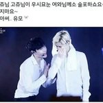 [EXO] <b>잇</b><b>힝</b> <b>잇힝</b>