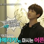 [방탄소년단] 꾸기에게<b>아메리카노</b>란