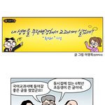 별별이야기-7