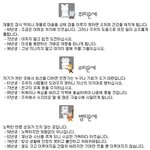 6월 29일 오늘의 <b>띠별</b> 운세