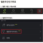 [EXO] 나 열심히 만들어쬬ㅠ 함만 봐줘