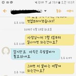 [개깊은빡침] 2주버렸다 진짜 짜증난다..