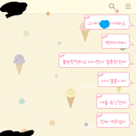 <b>남편</b>의 친구와 애지우고 다 속이고 결혼한 <b>x</b>