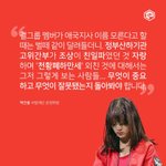 [댓글부탁해] 참 이중성에 또한번 놀란다